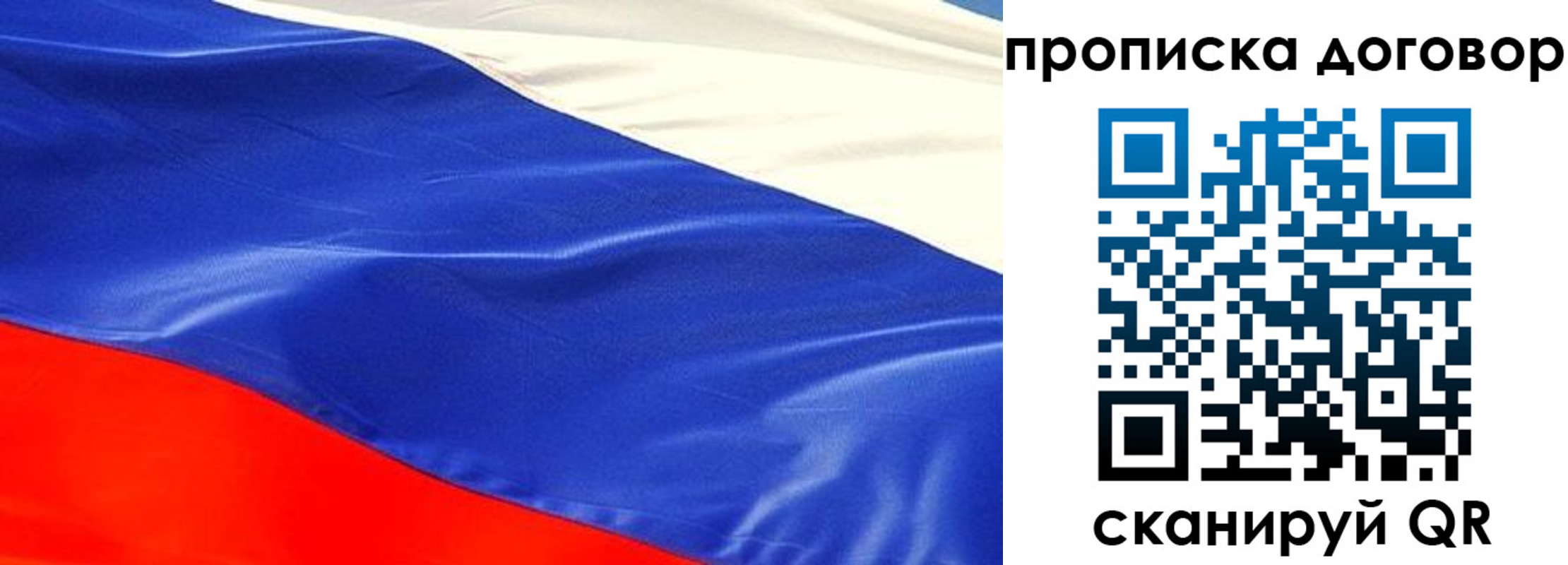 прописка иностранных граждан в Дагестане
