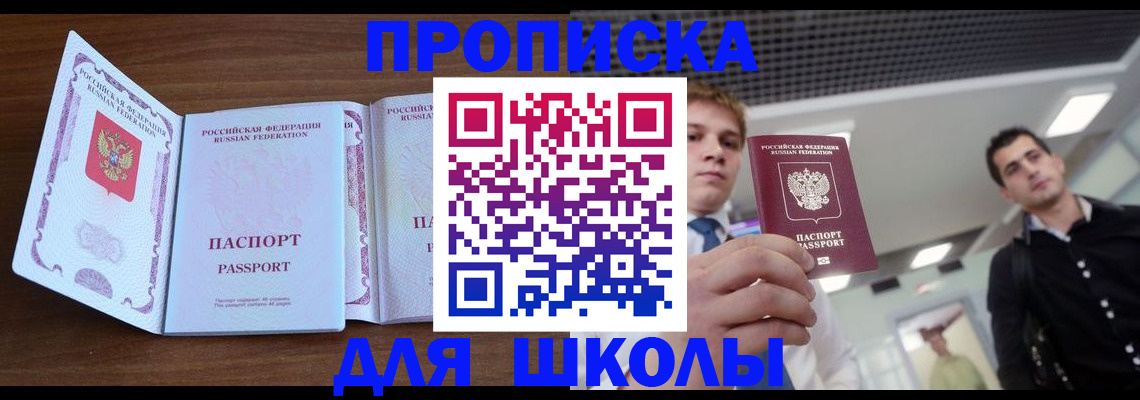 миграционный учет в Дагестане